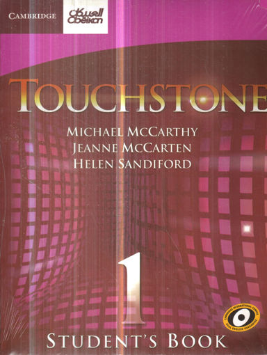 Picture of TOUCHSTONE1