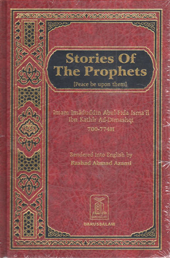 Picture of Stories Of The Prophets