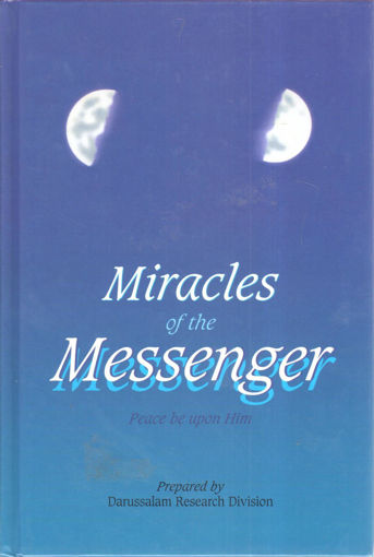 Picture of Miracles of the Messenger Peace be upon Him