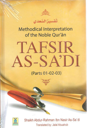 Picture of TAFSIR AS-SA’DI (Parts 01-02-03)