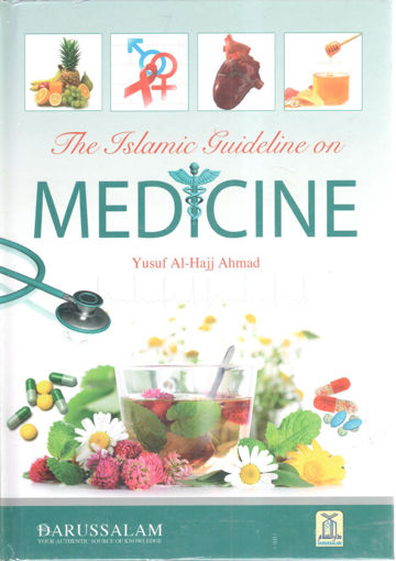 صورة The Islamic guideline on MEDICINE
