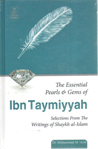 Picture of The Essential Pearls & Gems of Ibn Taymiyyah