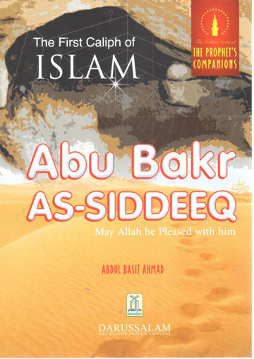 Picture of Abu Bakr as-Siddiq رضي الله عنه