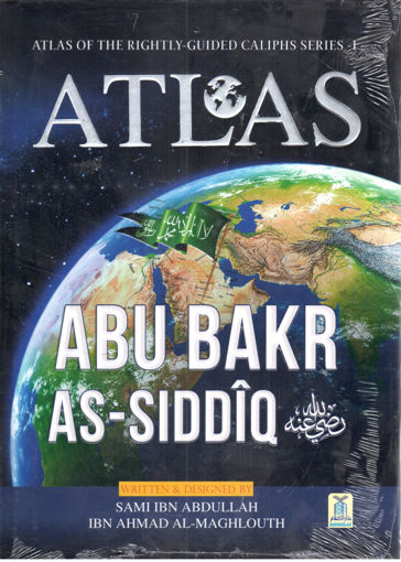 صورة ATLAS ABU BAKR AS-SIDDIQ رضي الله عنه