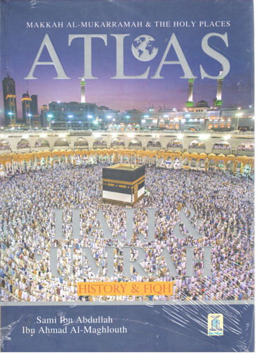 Picture of ATLAS HISTORY & FIQH