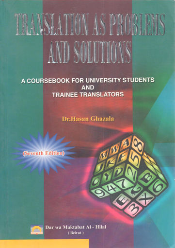 صورة TRANSLATION AS PROBLEMS AND SOLUTIONS