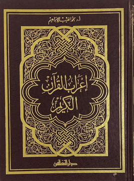 دار النفائس للطباعة والنشر والتوزيع: مستقبل النشر في العالم العربي