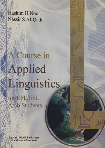 Picture of A COURSE IN APPLIED LINGUISTICS - 2016