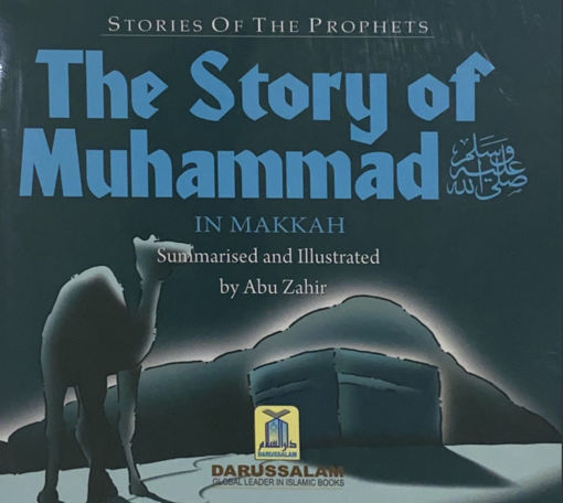 Picture of The Story of Muhammad IN MAKKAH صلى الله عليه وسلم