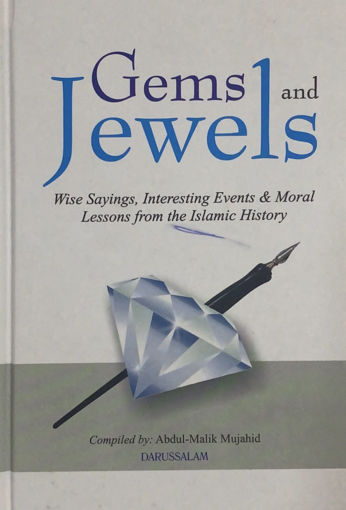 صورة اللؤلؤ المنثور "  Gems and Jewels "