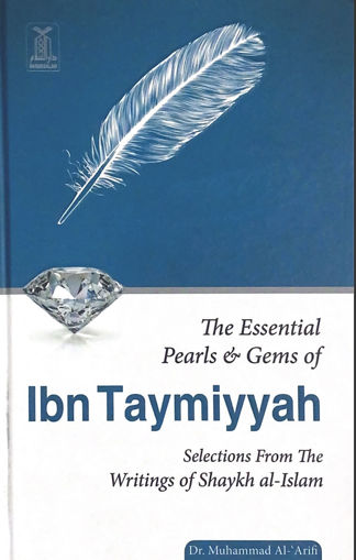 صورة The Essential Pearls & Gems of Ibn Taymiyyah