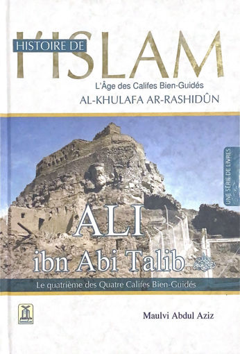 صورة ALI ibn Abi Taalib رضي الله عنه