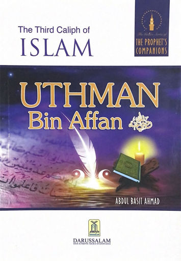 صورة Uthman bIn Affan رضي الله عنه