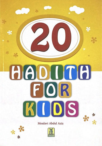 صورة 20HADITH FOR KIDS