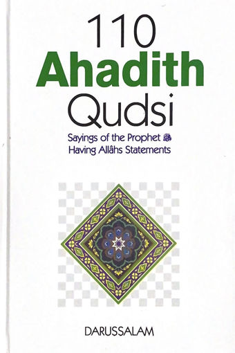 Picture of 110 Ahadith Qudsi