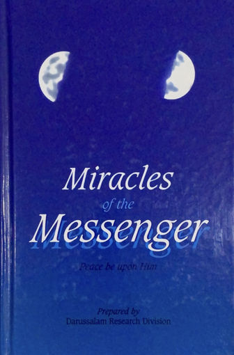 Picture of Miracles of the Messenger Peace be upon Him