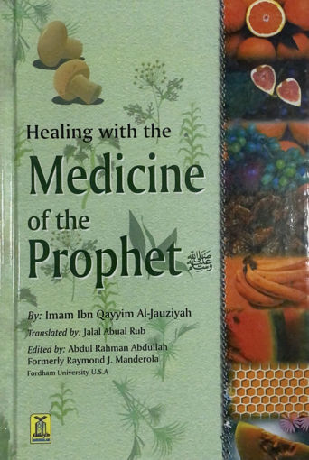 Picture of Healing with of the MEDICINE PROPHET صلى الله عليه وسلم " الطب النبوي "