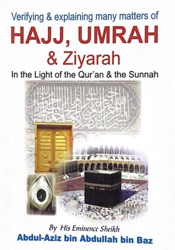 Picture of HAJJ , UMRAH & Ziyarah