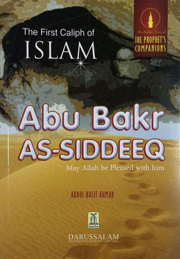 صورة Abu Bakr as-Siddiq رضي الله عنه