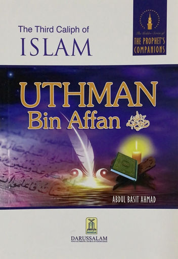 صورة Uthman bIn Affan رضي الله عنه