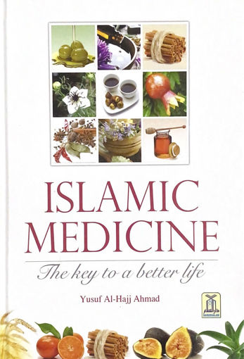 صورة ISLAMIC MEDICINE