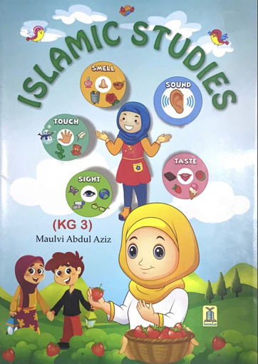 Picture of التعليم الاسلامي ( KG3 ) انجليزي