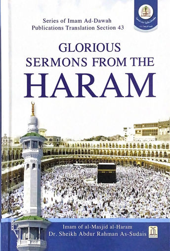 صورة GLORIOUS SERMONS FROM THE HARAM