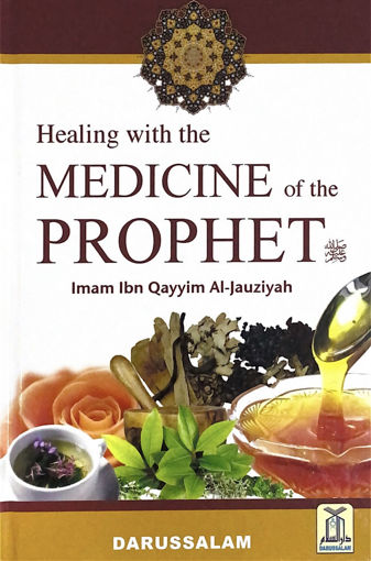 صورة Healing with the MEDICINE PROPHET صلى الله عليه وسلم " الطب النبوي "