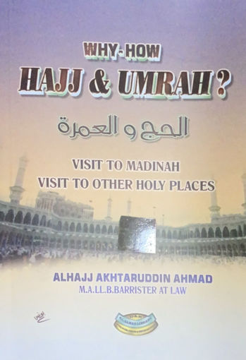 صورة الحج والعمرة WHY - HOW HAJJ & UMRAH?