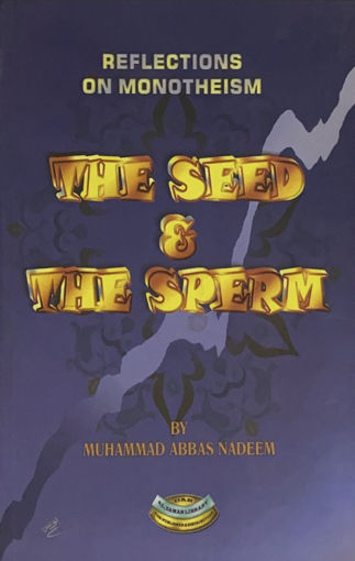 صورة THE SEED AND THE SPERM