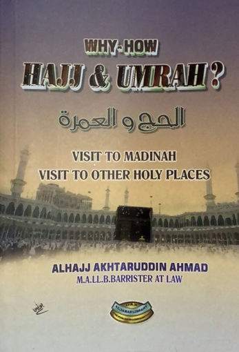 Picture of الحج والعمرة WHY - HOW HAJJ & UMRAH?