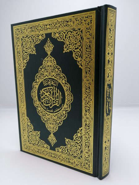 ربع اخضر نحيف ( التهجد من تفسير السعدي )