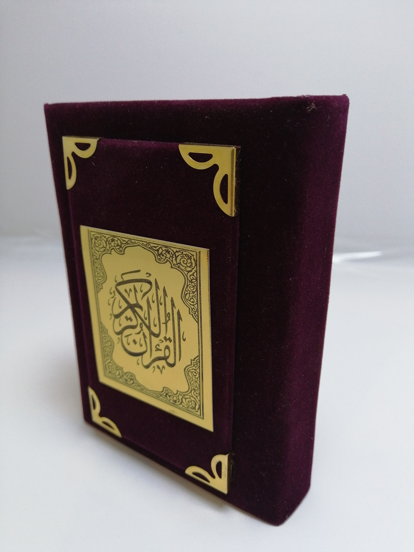 كتاب معاني كلمات " جيب ( مغلف ) "