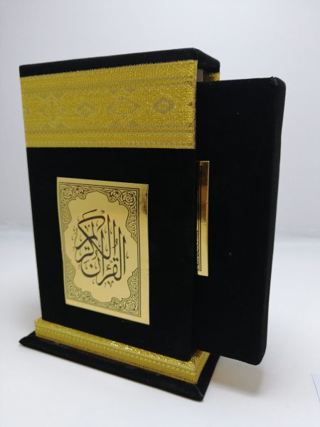 مصحف الكعبة - ثمن 10*14سم