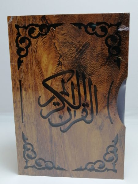 كتاب معاني كلمات - ثمن (حافظة خشبية)