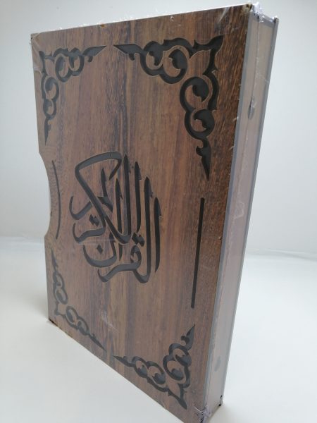 كتاب معاني كلمات - جوامعي (حافظة خشبية)