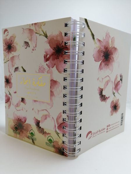 مفكرة إنجاز حجم كبير