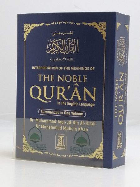 Interpreting the meanings of the Quran in English