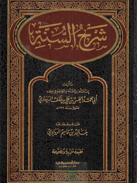 Explanation of the year