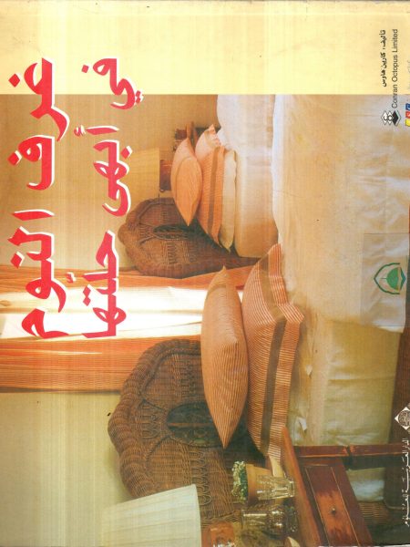 غرف النوم في ابهى حلتها - ديكور المنازل