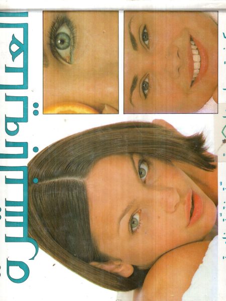 دليلك إلى العناية بالبشرة