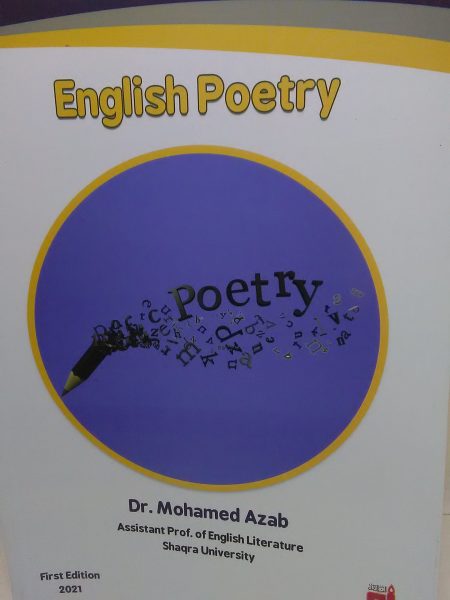English Poetry