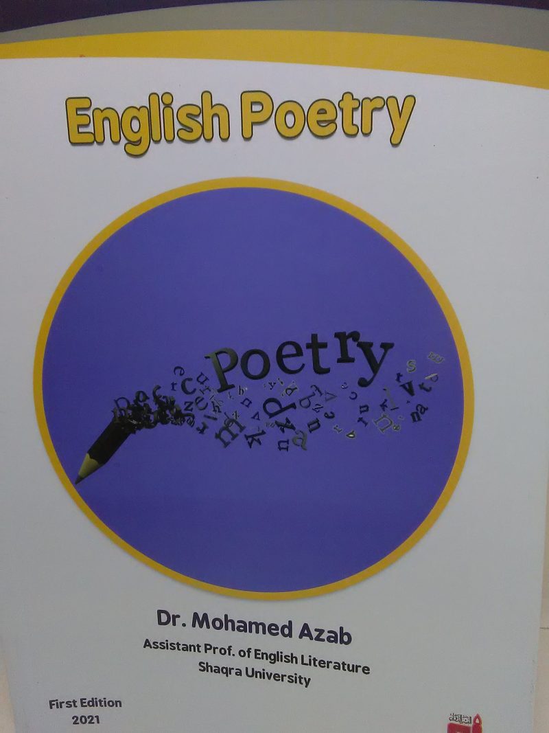 English Poetry
