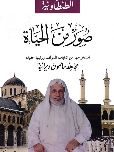 صور من الحياه