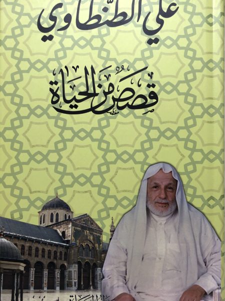 قصص من الحياة
