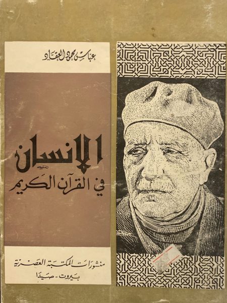رسالة حمزة بناء على ماقرره العلامة المتولى في الفتح المجيد