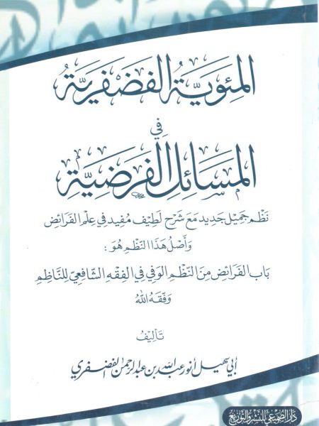 Silver Centipede in hypothetical questions