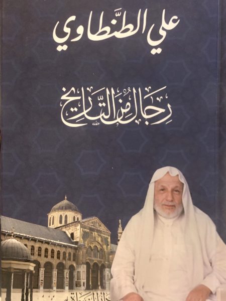 رجال من التاريخ