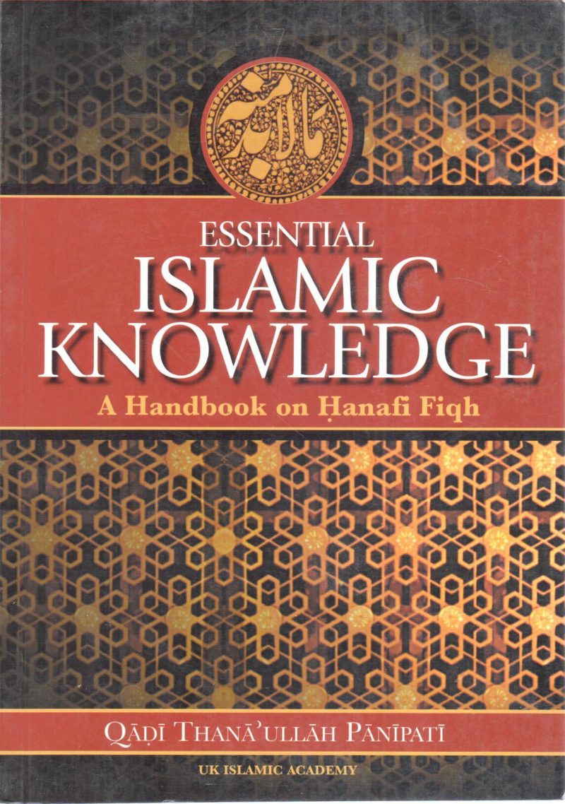 ESSENTIAL ISLAMIC KNOWLEDGE