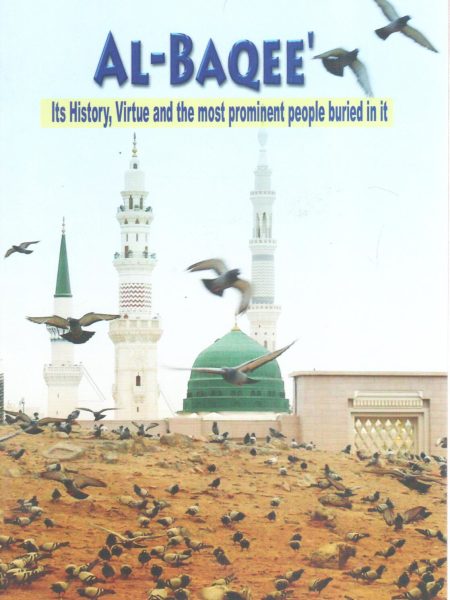 AL-BAQEE